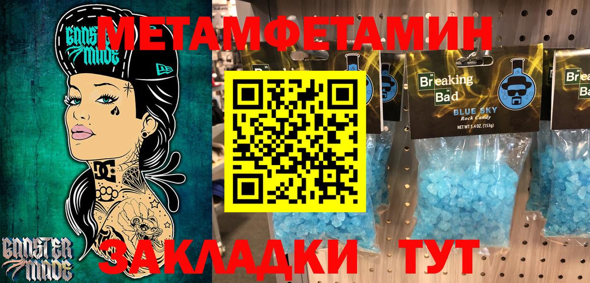Amphetamine  Вход с VPN  Гурьевск  АМФ Розовый 