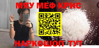 крисы Ливны