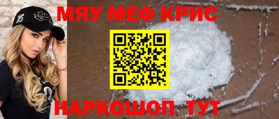 стафф Лесосибирск