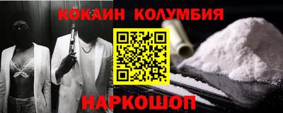 стафф Лесосибирск