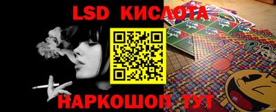 крисы Ливны