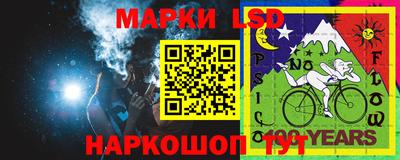 крисы Ливны