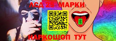 спиды Ликино-Дулёво