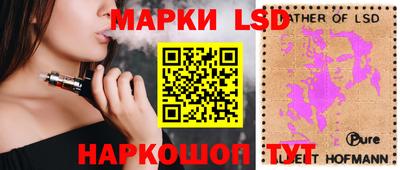 спиды Ликино-Дулёво