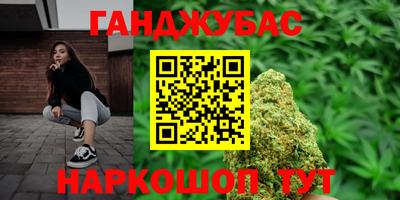 крисы Ливны
