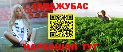спиды Ликино-Дулёво