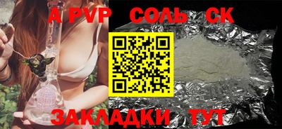 стафф Лесосибирск