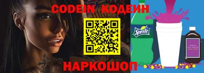 стафф Лесосибирск