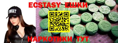 стафф Лесосибирск
