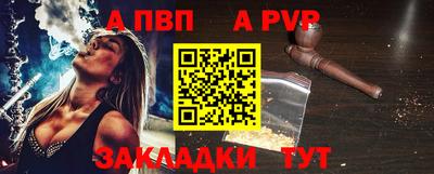 стафф Лесосибирск