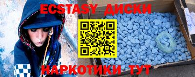 спиды Ликино-Дулёво