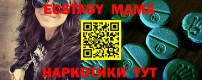 стафф Лесосибирск