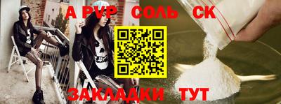 стафф Лесосибирск