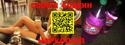 стафф Лесосибирск