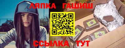 стафф Лесосибирск