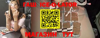 спиды Ликино-Дулёво