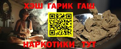 спиды Ликино-Дулёво