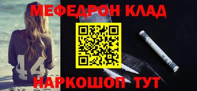 спиды Ликино-Дулёво