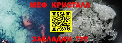 крисы Ливны