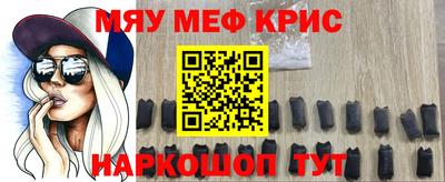 стафф Лесосибирск