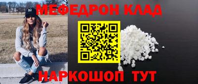 крисы Ливны