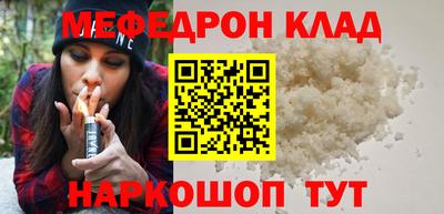 стафф Лесосибирск