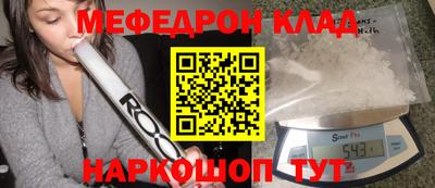 стафф Лесосибирск