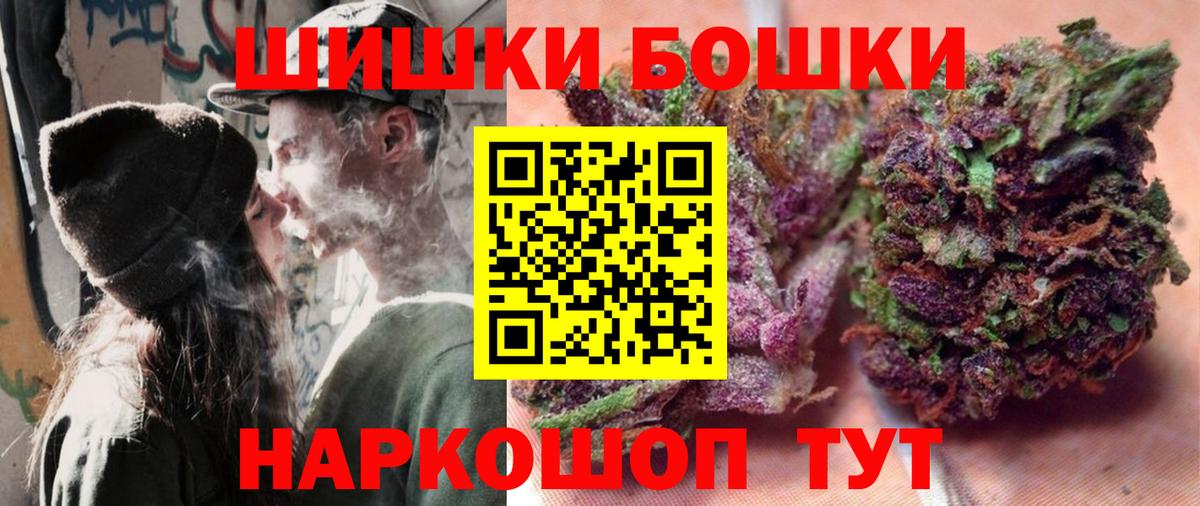 Марихуана план Гурьевск